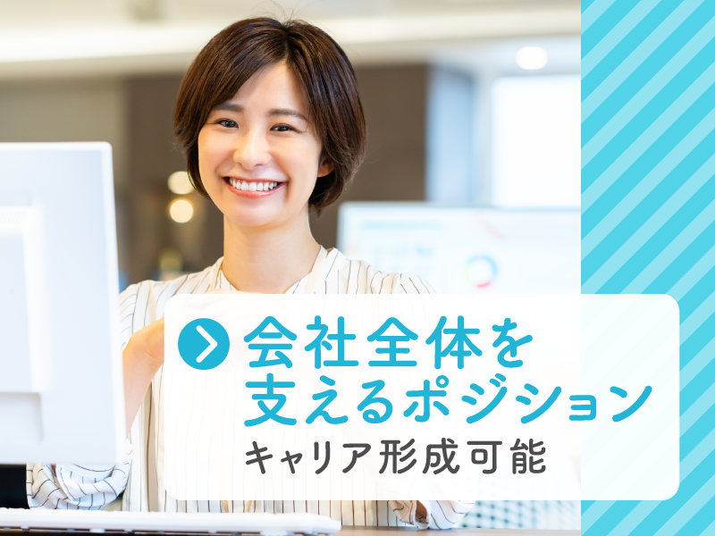 株式会社オートランドリータカノの求人・転職情報