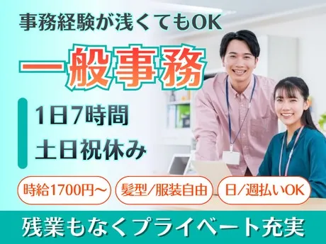 株式会社ノースのアルバイト・バイト求人情報-13