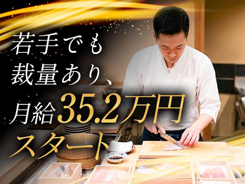 株式会社大商物産の求人・転職情報