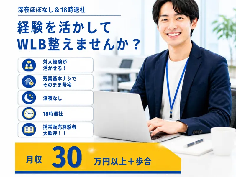 株式会社ユースフルの求人・転職情報