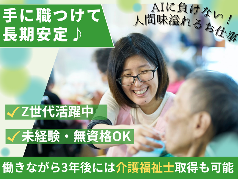 株式会社シェルパの求人・転職情報