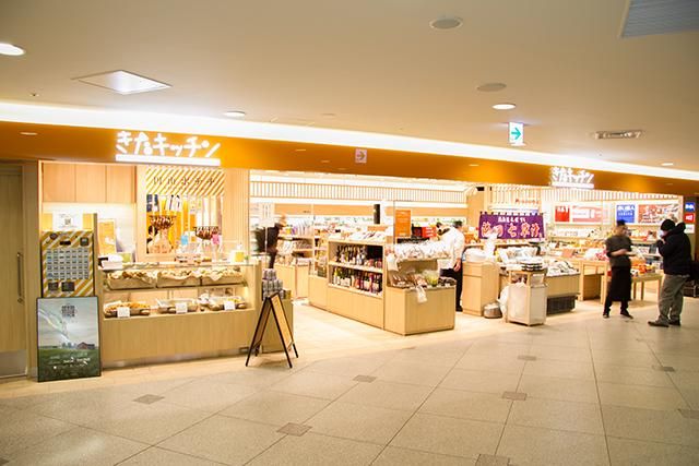 きたキッチン新千歳空港店のアルバイト・バイト求人情報-03