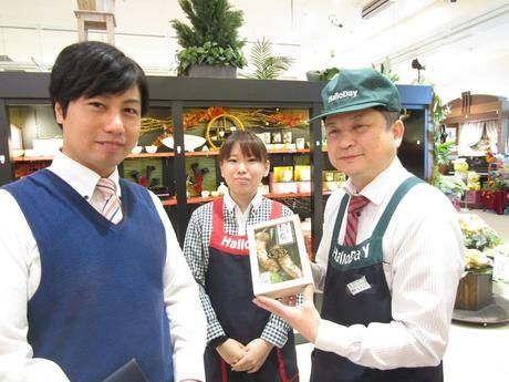 HalloDay(ハローデイ)　南熊本店のアルバイト・バイト求人情報-03