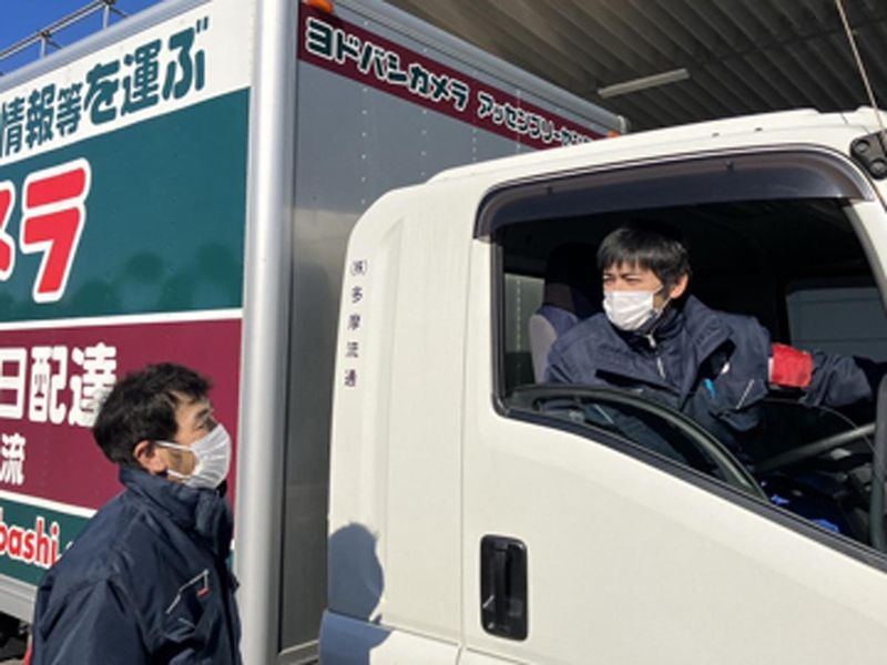 株式会社多摩流通　川口営業所のアルバイト・バイト求人情報-04