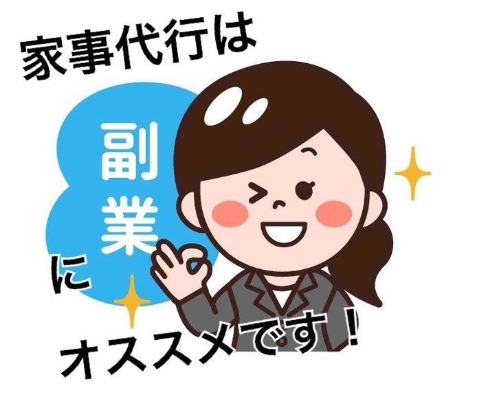 アビドレックス株式会社のアルバイト・バイト求人情報-02