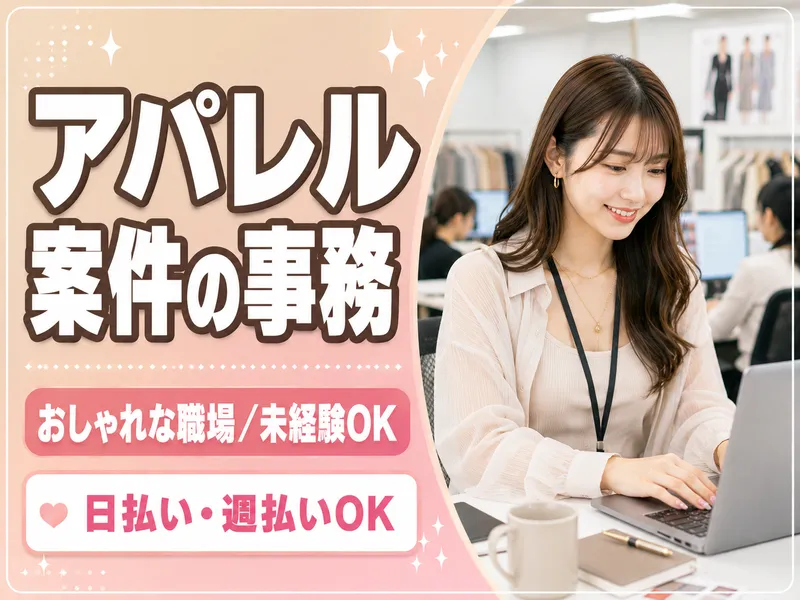 中央区渡辺通/マックスフォースのアルバイト・バイト求人情報-12