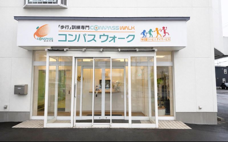 株式会社Ｍａｌｉｅの求人・転職情報