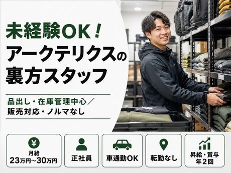 株式会社マーキュリーの求人・転職情報