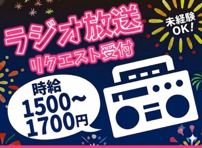 株式会社アクアテック(小倉/勤務地)の派遣求人情報