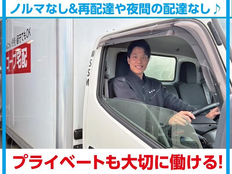 株式会社スマイルサービスみえの求人・転職情報