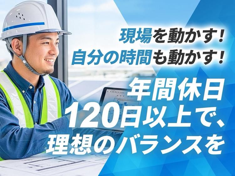 ｉｋｈｌａｓ　ｅｎｅｒｇｙ株式会社の求人・転職情報