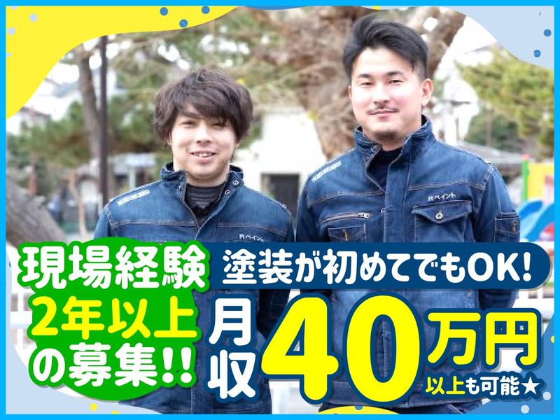 株式会社トータル・アーツのアルバイト・バイト求人情報-01