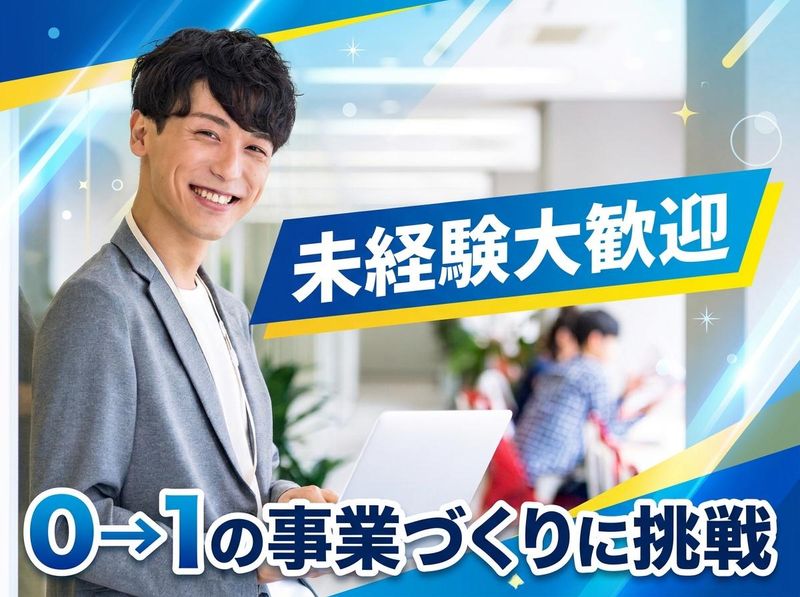 エバーグロー貿易株式会社-0002の求人・転職情報