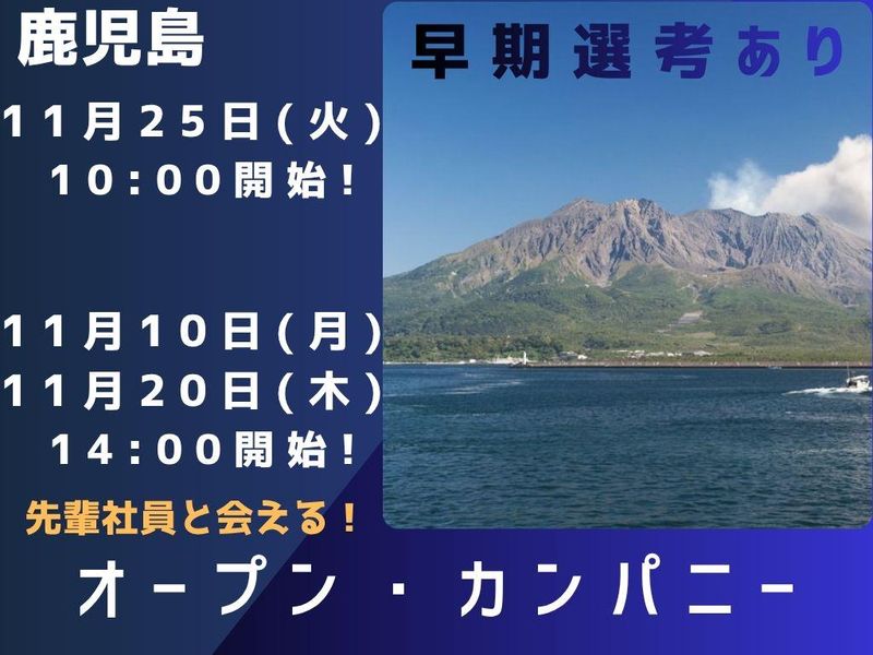 株式会社ヒューマンテクノシステムホールディングス