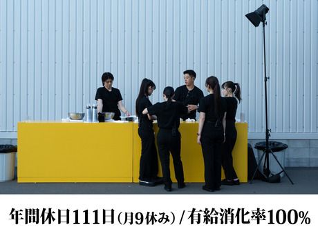 株式会社トランジットクルーの求人・転職情報