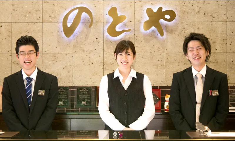 株式会社のとやのアルバイト・バイト求人情報
