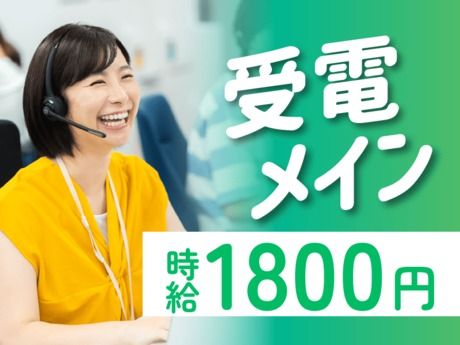 エムジー株式会社のアルバイト・バイト求人情報-19