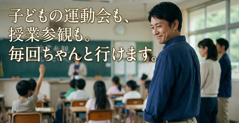 株式会社村上開発-0002の求人・転職情報