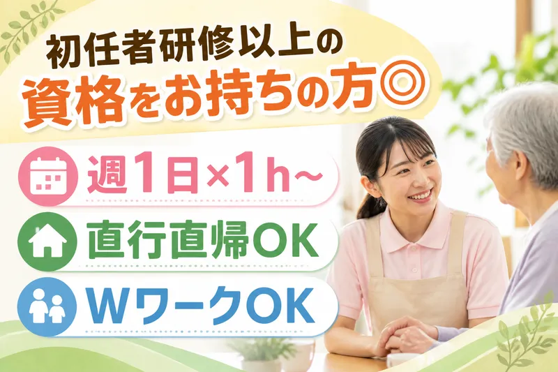株式会社ライズアンドシャインのアルバイト・バイト求人情報-08
