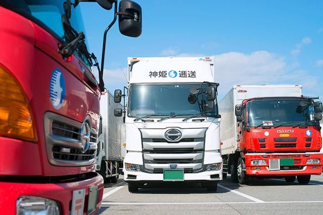 神姫逓送株式会社の求人・転職情報