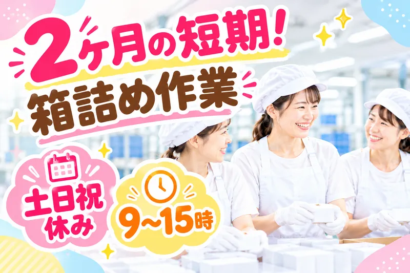 ハスト株式会社の求人・転職情報
