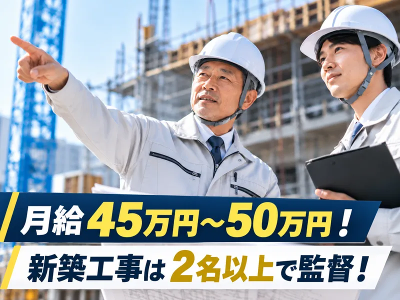 株式会社三木組の求人・転職情報