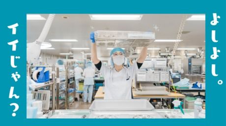 ワタキューセイモア株式会社の求人・転職情報