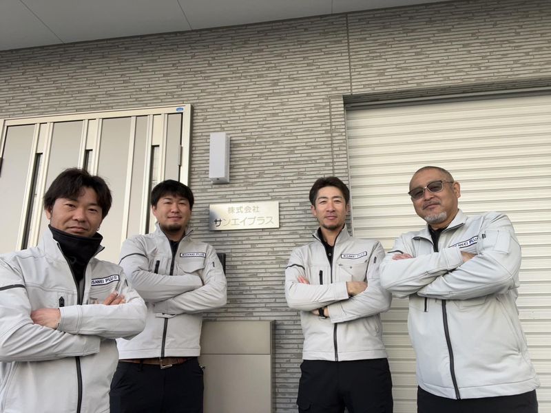 株式会社サンエイプラスのアルバイト・バイト求人情報-02