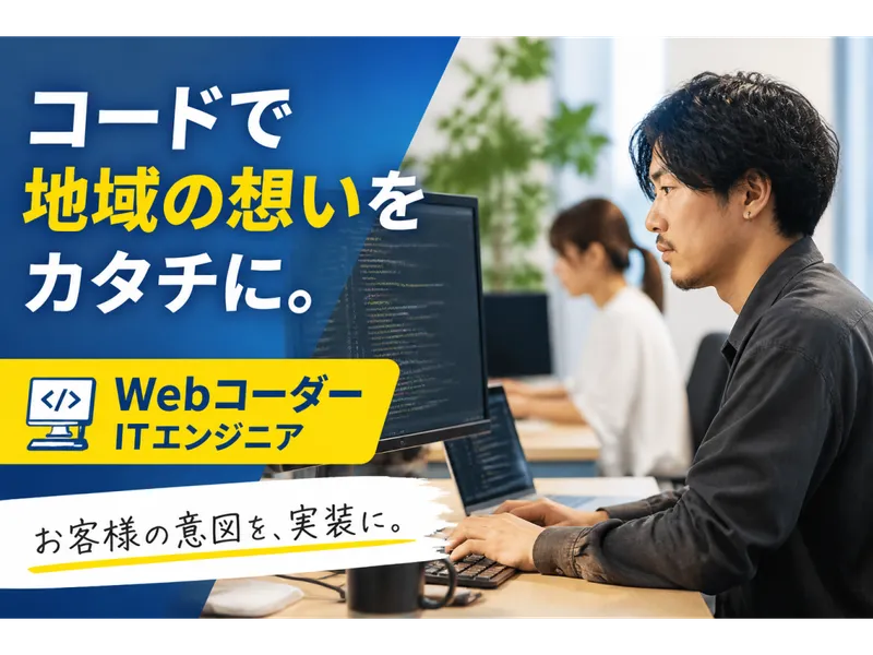 株式会社ＮＯＭＵＷＯＲＫＳの求人・転職情報