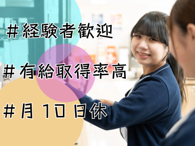 株式会社日本フェニックスの求人・転職情報