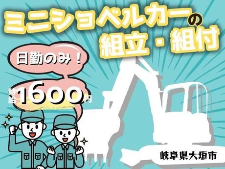 Man to Man株式会社のアルバイト・バイト求人情報-39