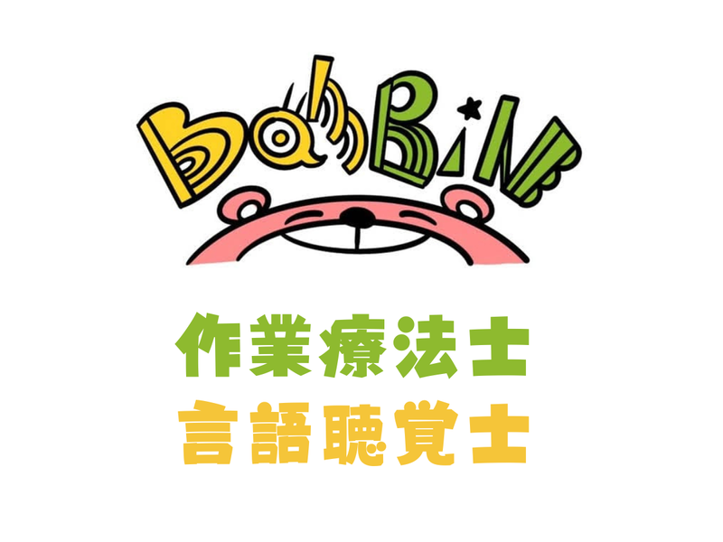 株式会社ばんばんの求人・転職情報