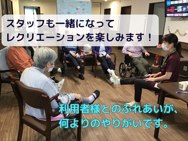 ブルーミングケア横浜小机(株式会社メディカルヘルスケア)のアルバイト・バイト求人情報-04