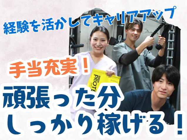 株式会社Future Live　あいらく訪問看護ステーション目黒事業所の求人・転職情報