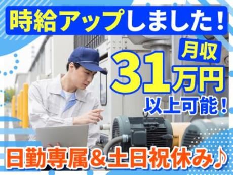 フジアルテ株式会社