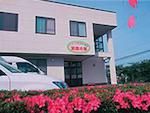 株式会社笑顔の家の求人・転職情報
