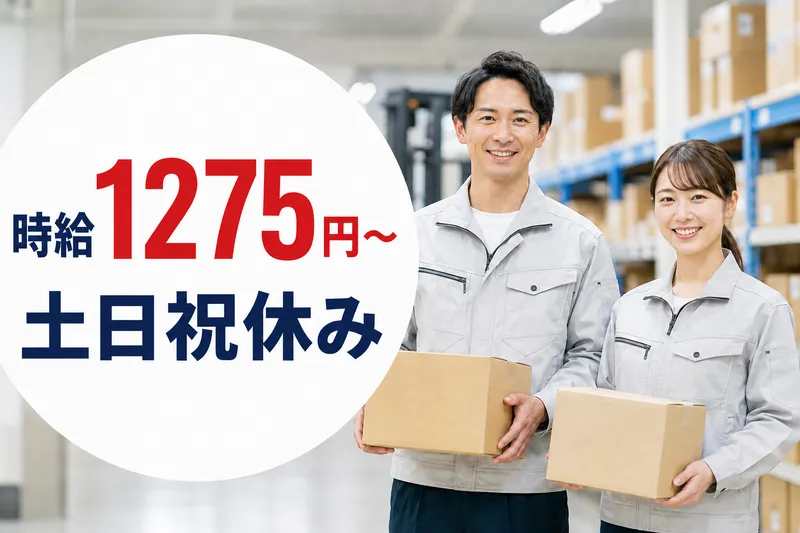 株式会社Lienのアルバイト・バイト求人情報-16