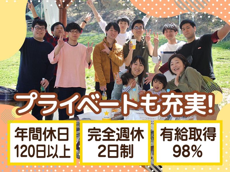 株式会社BEXの求人・転職情報