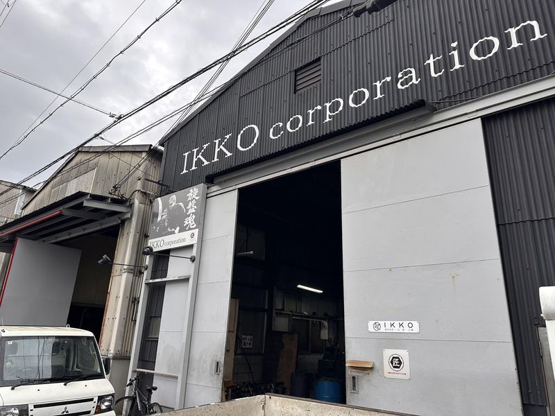 株式会社一弘