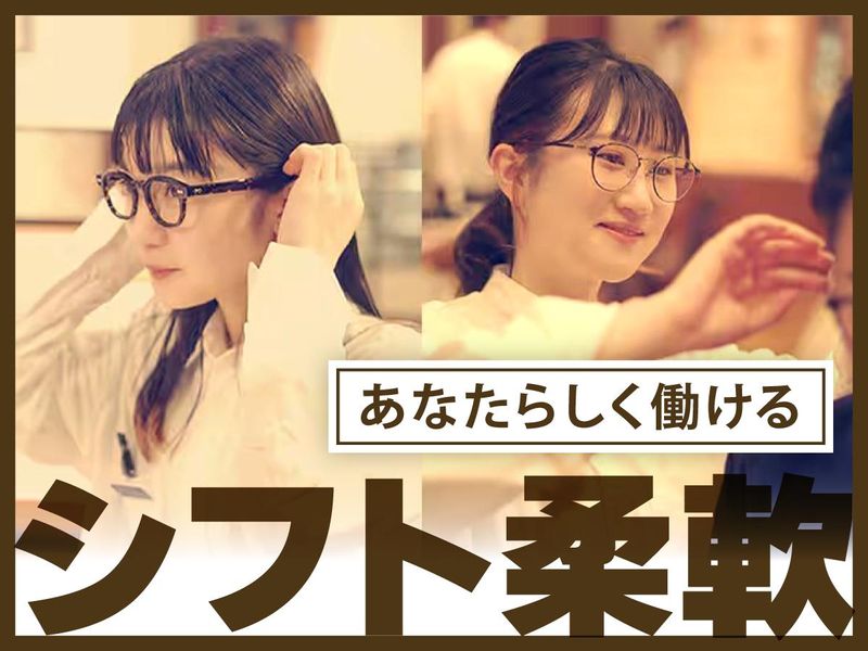 株式会社パリミキの求人・転職情報