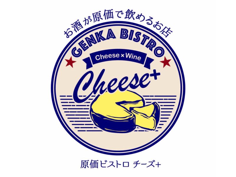原価ビストロチーズプラスのアルバイト・バイト求人情報-03