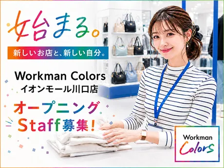 株式会社G-7ホールディングスの求人・転職情報