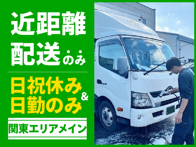 株式会社飯島企画の求人・転職情報