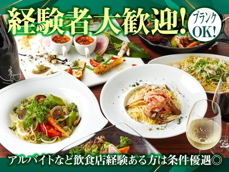 cucina L'ATELIERのアルバイト・バイト求人情報-05