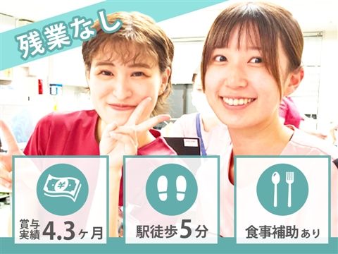 医療法人社団清和会の求人・転職情報