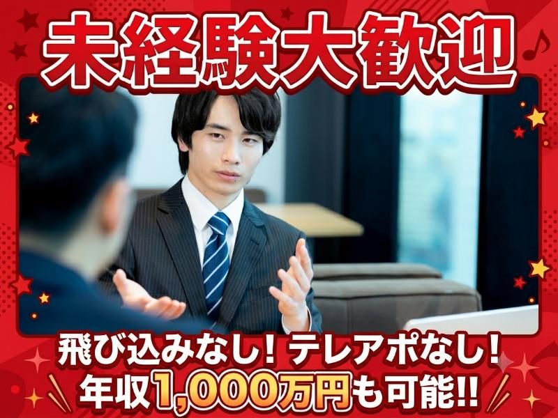 大阪府大阪市東成区の求人・転職情報