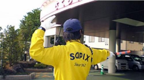 株式会社サピックスの求人・転職情報