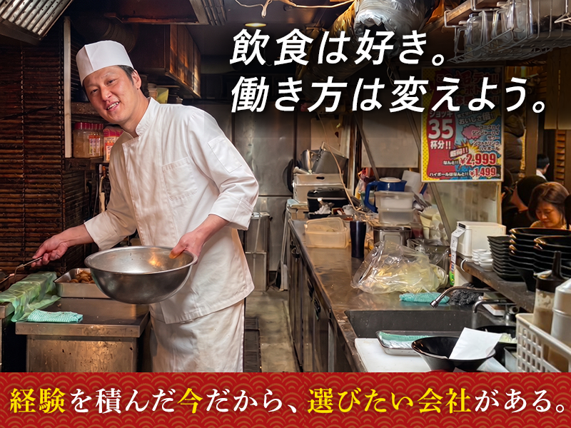 株式会社ウィザーの求人・転職情報
