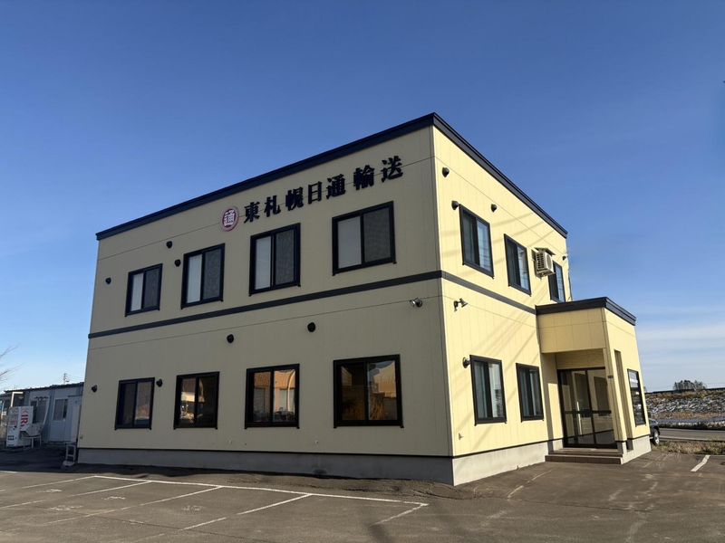有限会社北広物流　北営業所のアルバイト・バイト求人情報-03