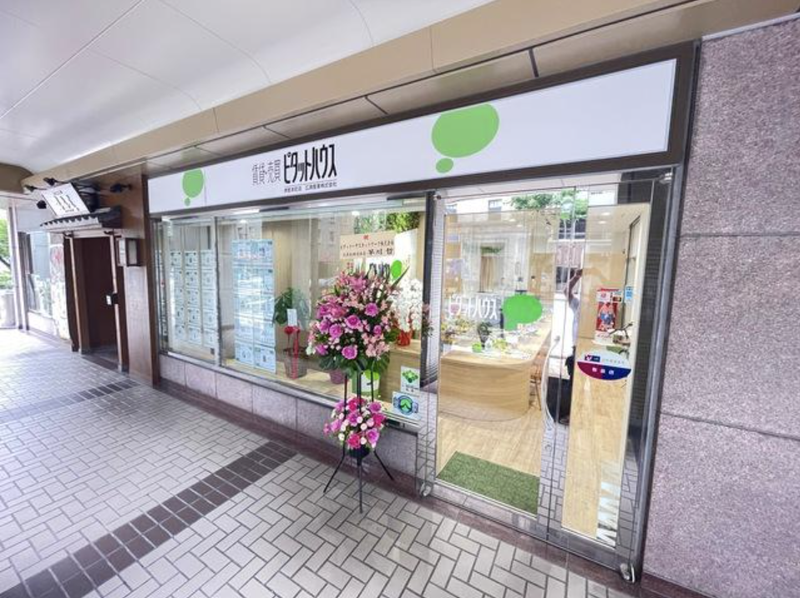 広瀬産業株式会社の求人・転職情報